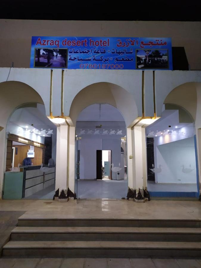 Al Azraq ash Shamālī Azraq Rest House מראה חיצוני תמונה